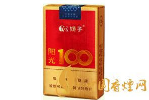 射洪香烟批发部联系地址