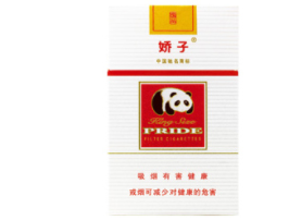 过滤嘴是黑色的爆珠香烟