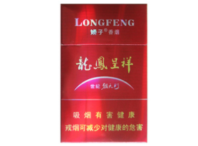云端香烟烟草批发价格表