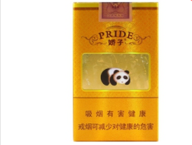 头条新闻！外烟专卖店官网“酒囊饭袋”