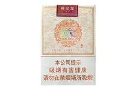 正品延安香烟批发