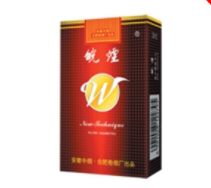 香烟批发整箱价格表
