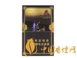 泰山高档香烟价格表