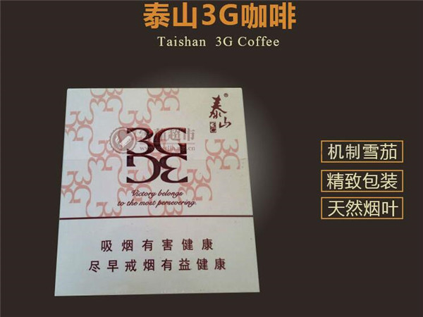 销量第一的高档香烟