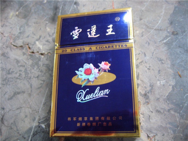 五叶神香烟货源