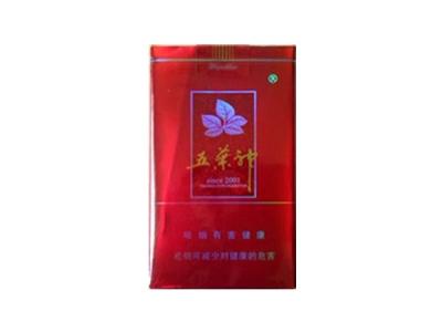 高仿香烟批发报价表