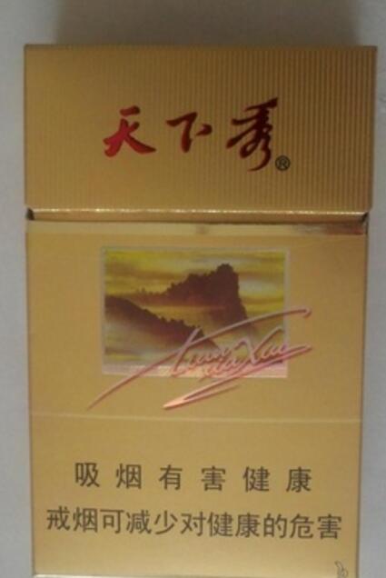 茶陵香烟批发价格表