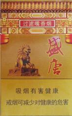 新石家庄香烟批发渠道