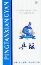 雪域香烟总仓