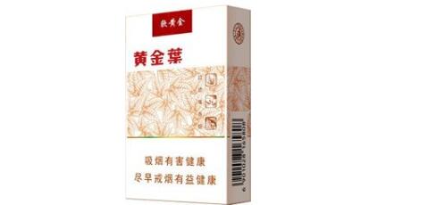 泉州超市香烟批发价格表