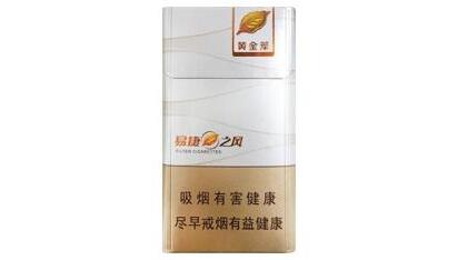 高档国烟香烟货源