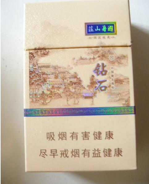 云霄香烟对人体有害吗