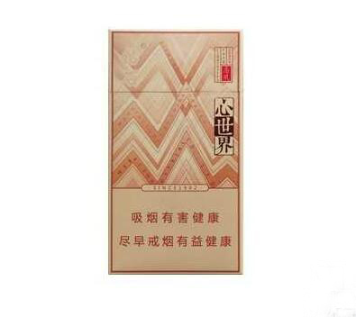 特快专递！香烟微商一手货源。“眉飞色舞”