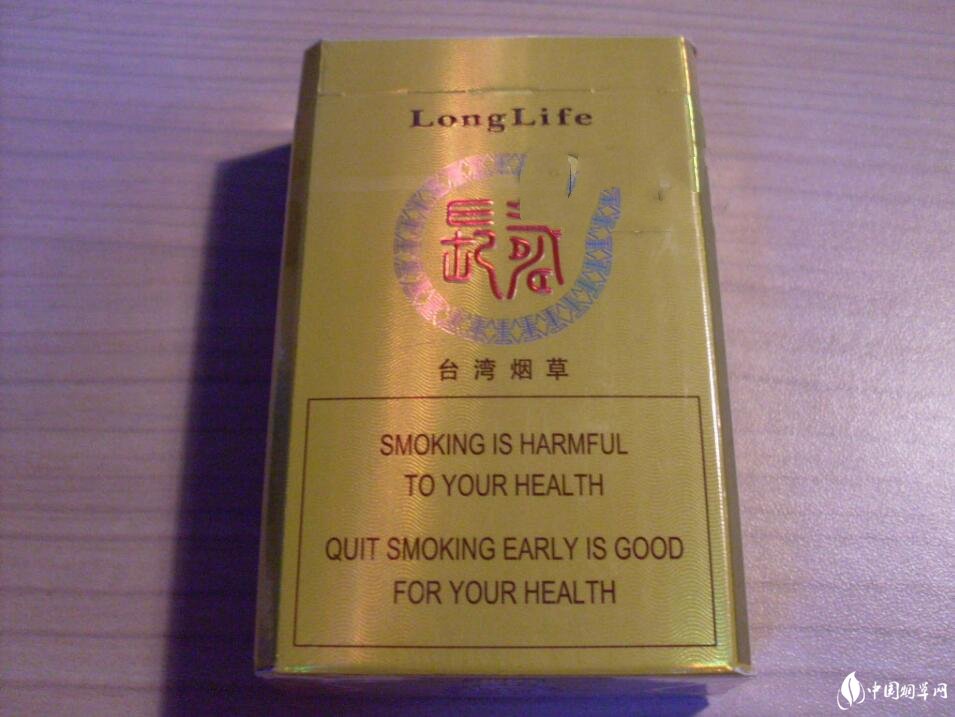 贵烟香烟价格