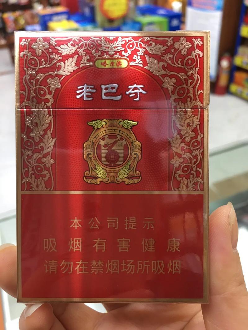 便宜老巴夺香烟批发(哪里有卖老巴夺香烟的)