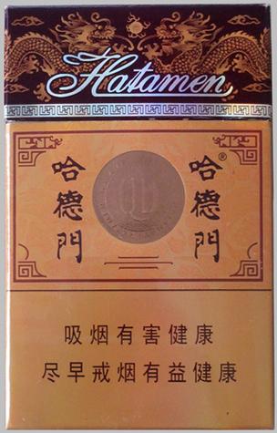 低价哈德门香烟进货渠道【哈德门香烟批发价多少钱一条】