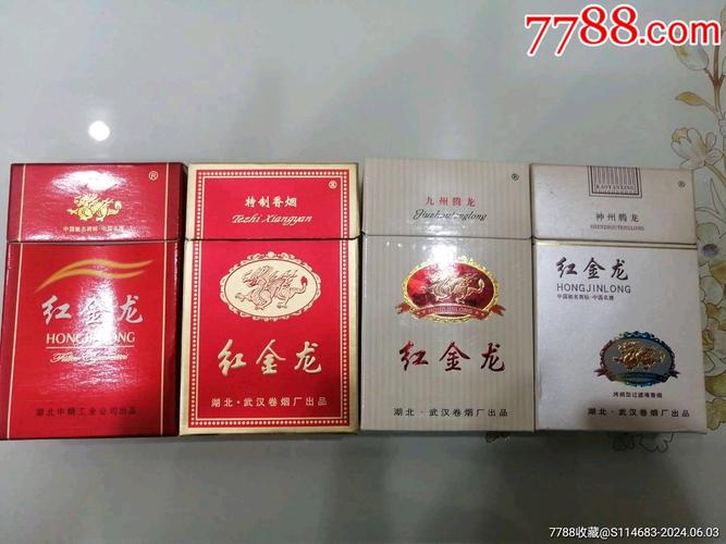 低价红金龙香烟批发(红金龙香烟购买)
