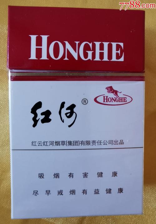 免税红河香烟货源【红河香烟批发价格是多少】