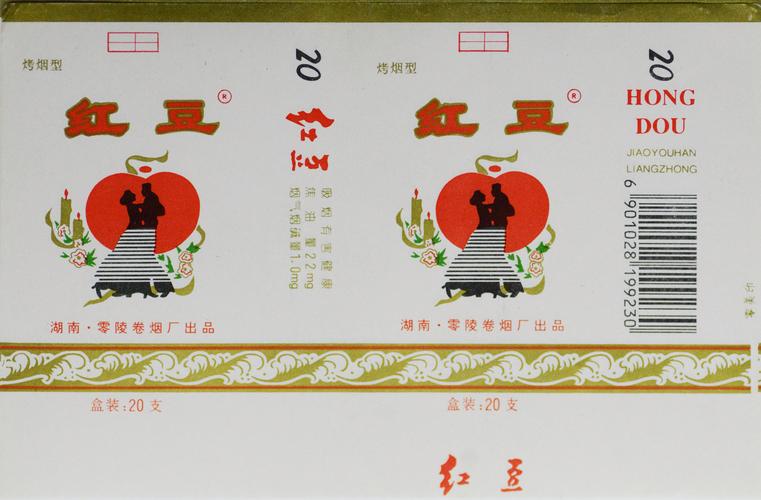揭秘5-10元红豆香烟批发渠道，如何轻松找到性价比之王