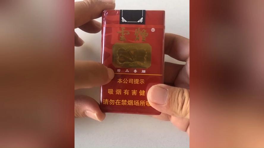 昆明有卖外烟吗【昆明有卖外烟吗在哪里】