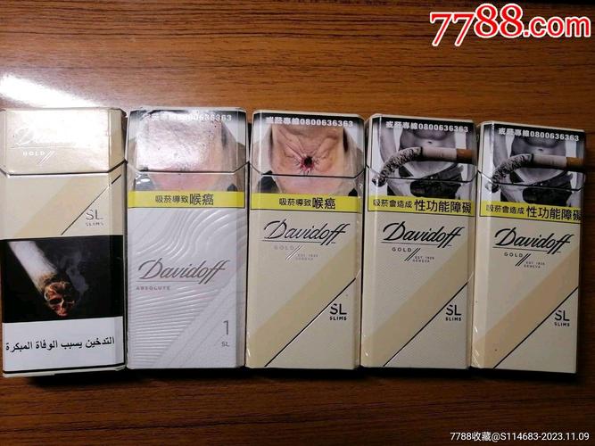 灰白相间的烟盒外烟，一抹时光的沉淀与回忆的交织