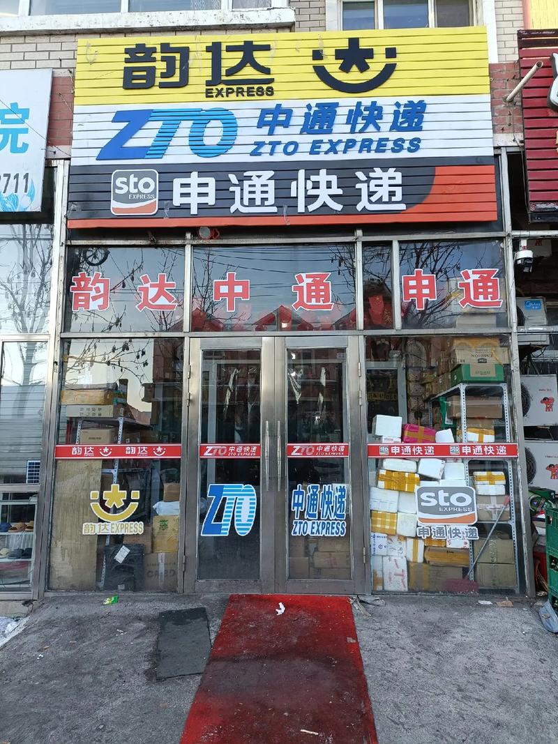 中通可以邮外烟吗(中通可以邮外烟吗现在)